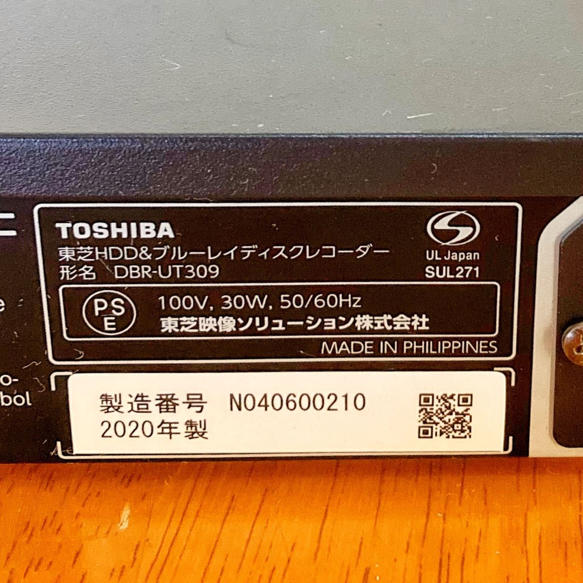 TOSHIBA 東芝 REGZA ブルーレイレコーダー HDD 3TB(3000GB)3 TOSHIBA 東芝 REGZA ブルーレイレコーダー HDD 3TB(3000GB)3