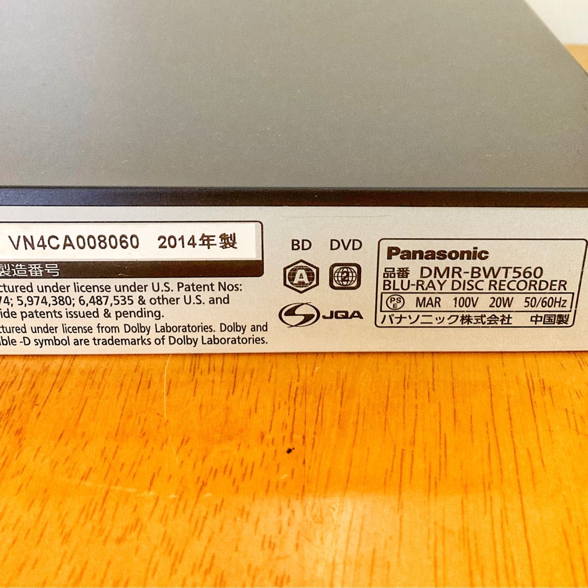 Panasonic パナソニック DIGA ブルーレイ レコーダー HDD 500GB Panasonic パナソニック DIGA ブルーレイ レコーダー HDD 500GB