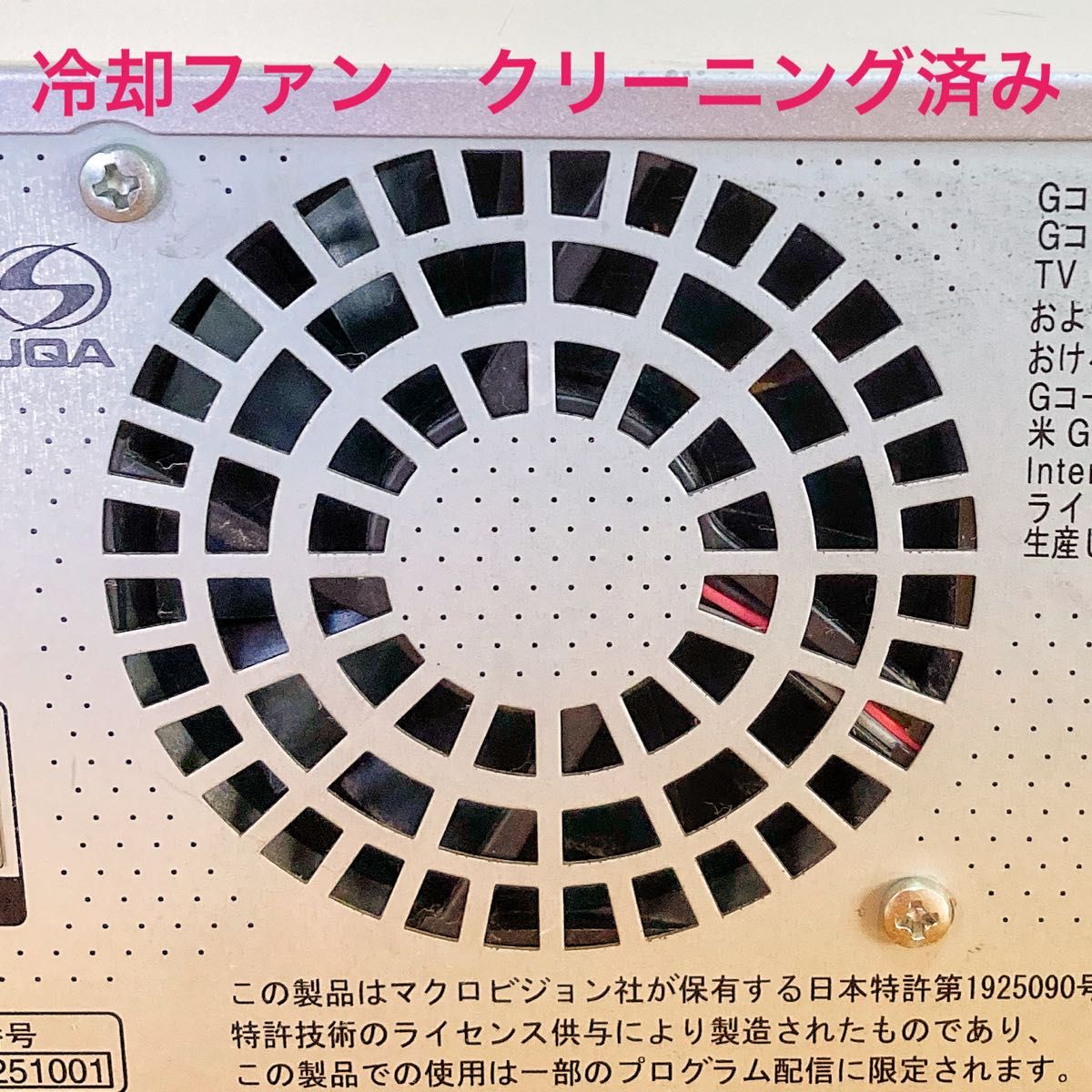 Panasonic パナソニック DIGA HDD搭載DVDビデオ一体型レコーダー Panasonic パナソニック DIGA HDD搭載DVDビデオ一体型レコーダー