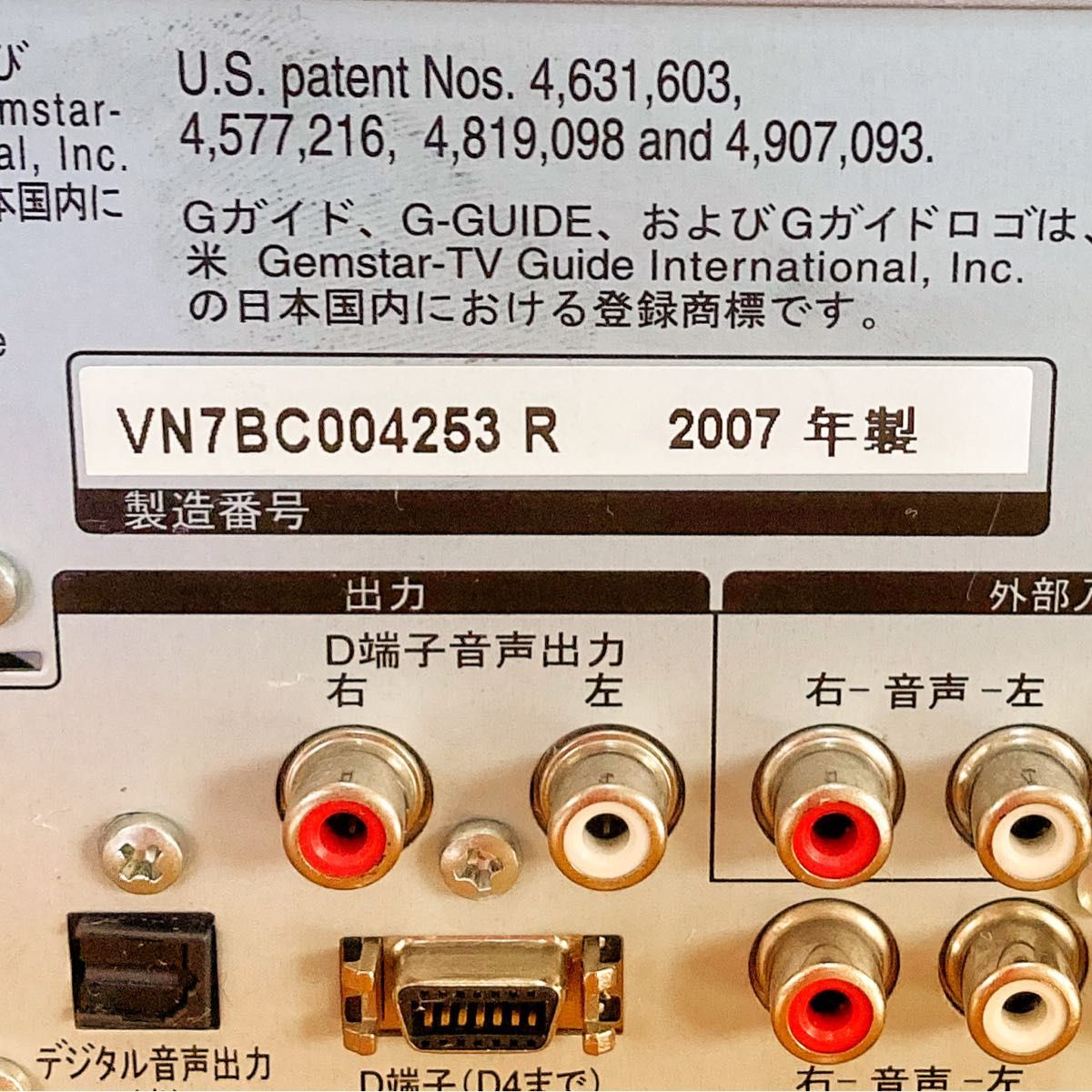 Panasonic パナソニック DIGA HDD搭載DVDビデオ一体型レコーダー Panasonic パナソニック DIGA HDD搭載DVDビデオ一体型レコーダー