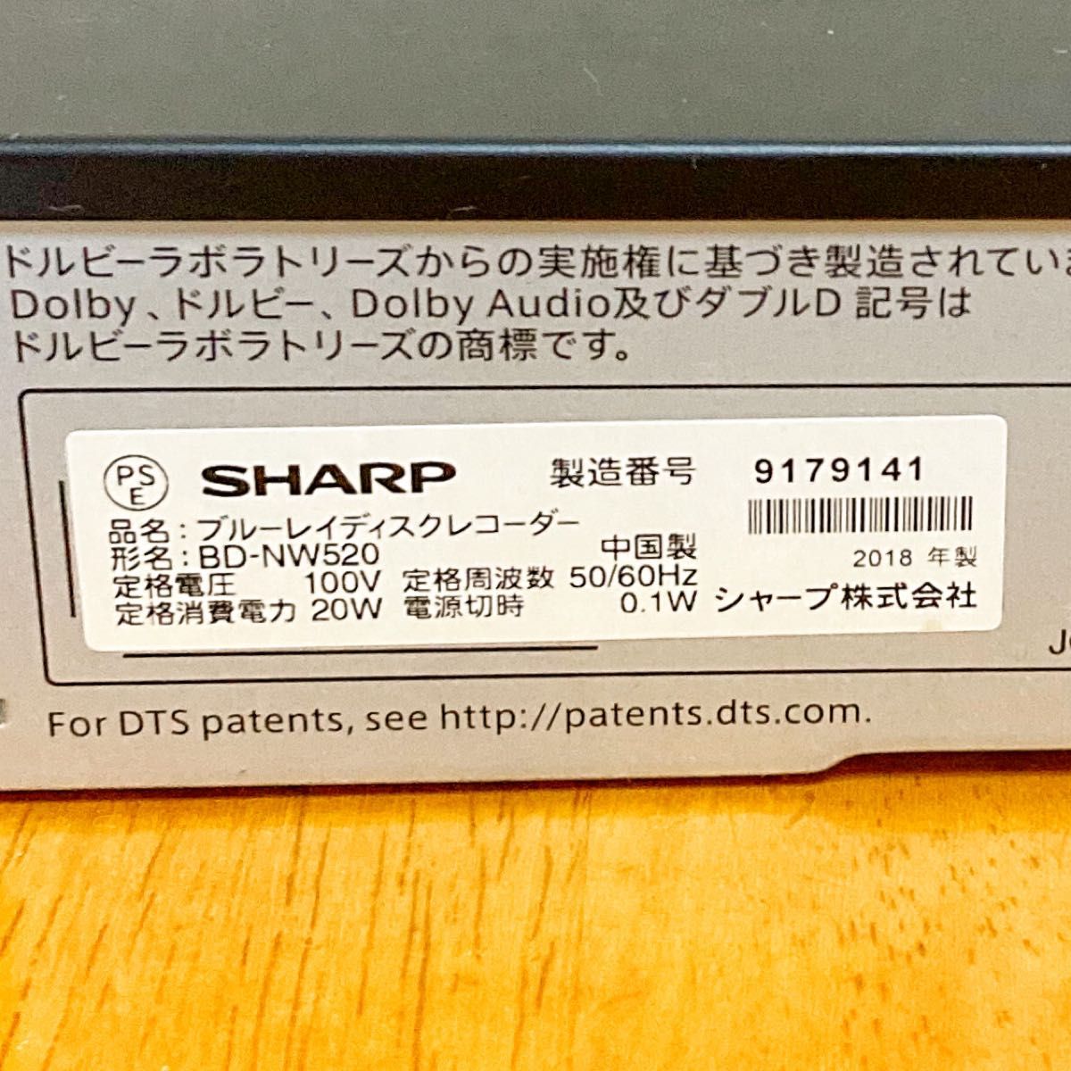 SHARP シャープ AQUOS ブルーレイレコーダー HDD 500GB 2 SHARP シャープ AQUOS ブルーレイレコーダー HDD 500GB 2