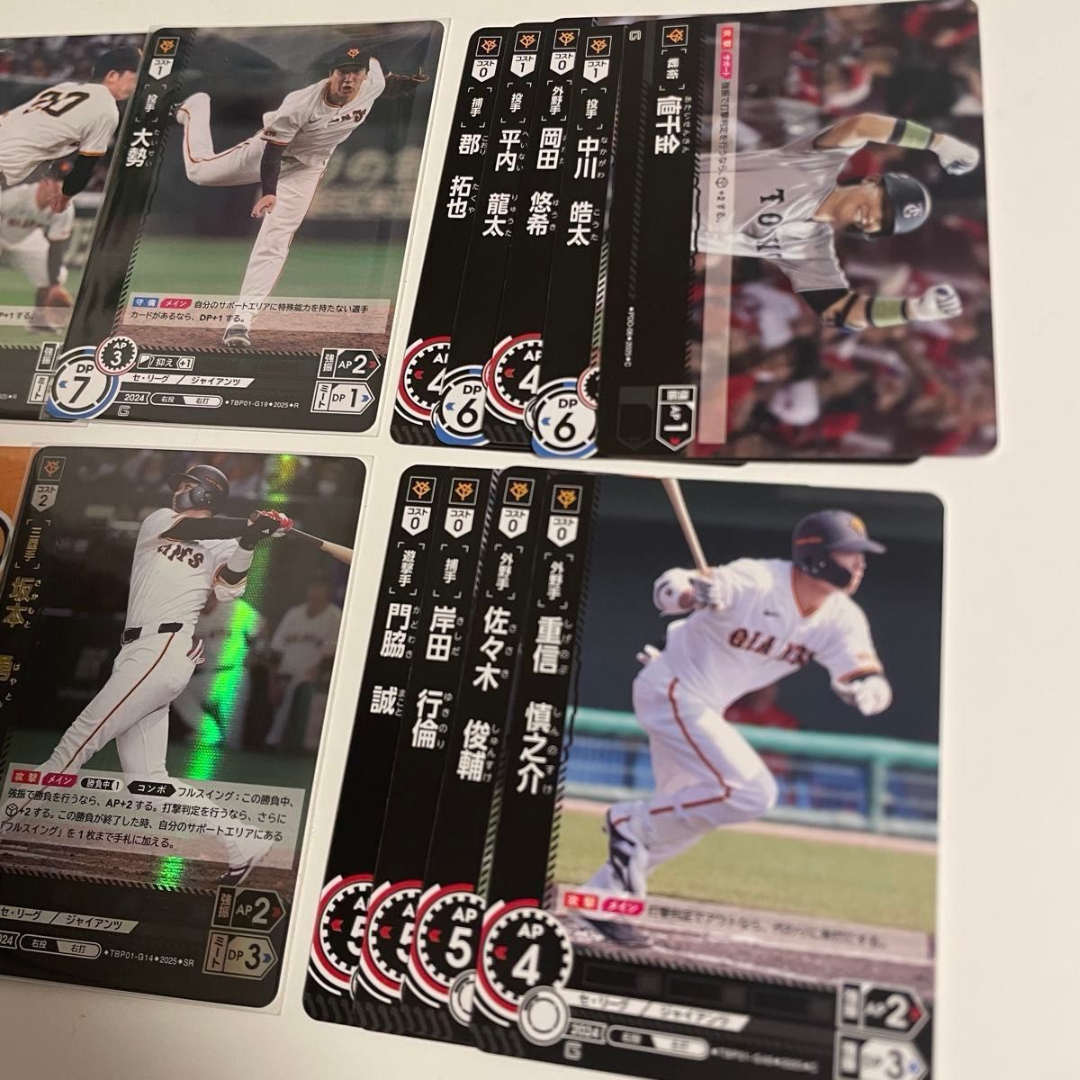 プロ野球カードゲーム ドリームオーダー 巨人 読売ジャイアンツ プロ野球カードゲーム ドリームオーダー 巨人 読売ジャイアンツ