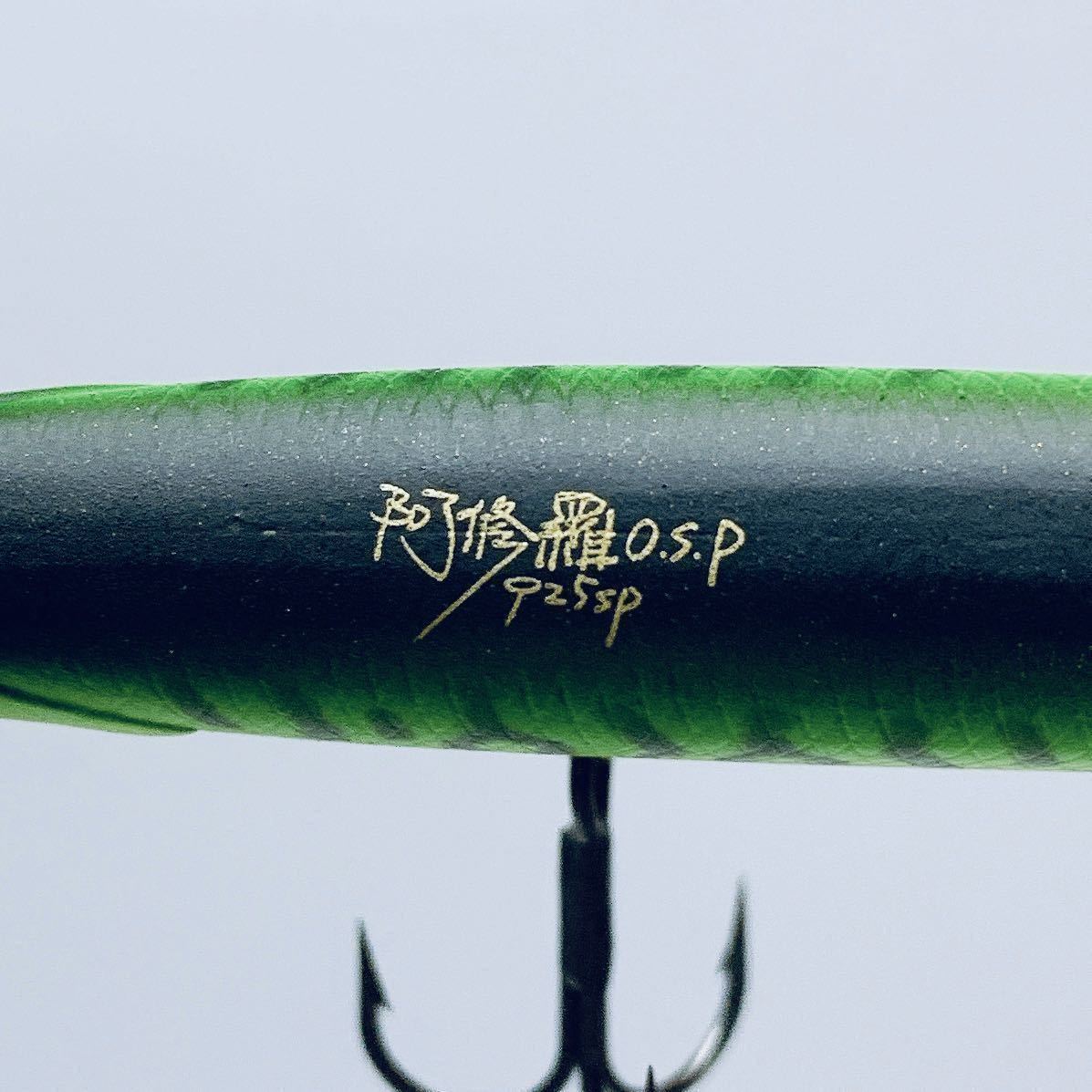 Paypayフリマ Osp アシュラ 925sp ホットタイガー 阿修羅 Asura 並木敏成 検索 Steez スティーズ レベルミノー Paypayフリマ Osp アシュラ 925sp ホットタイガー 阿修羅 Asura 並木敏成 検索 Steez スティーズ レベルミノー