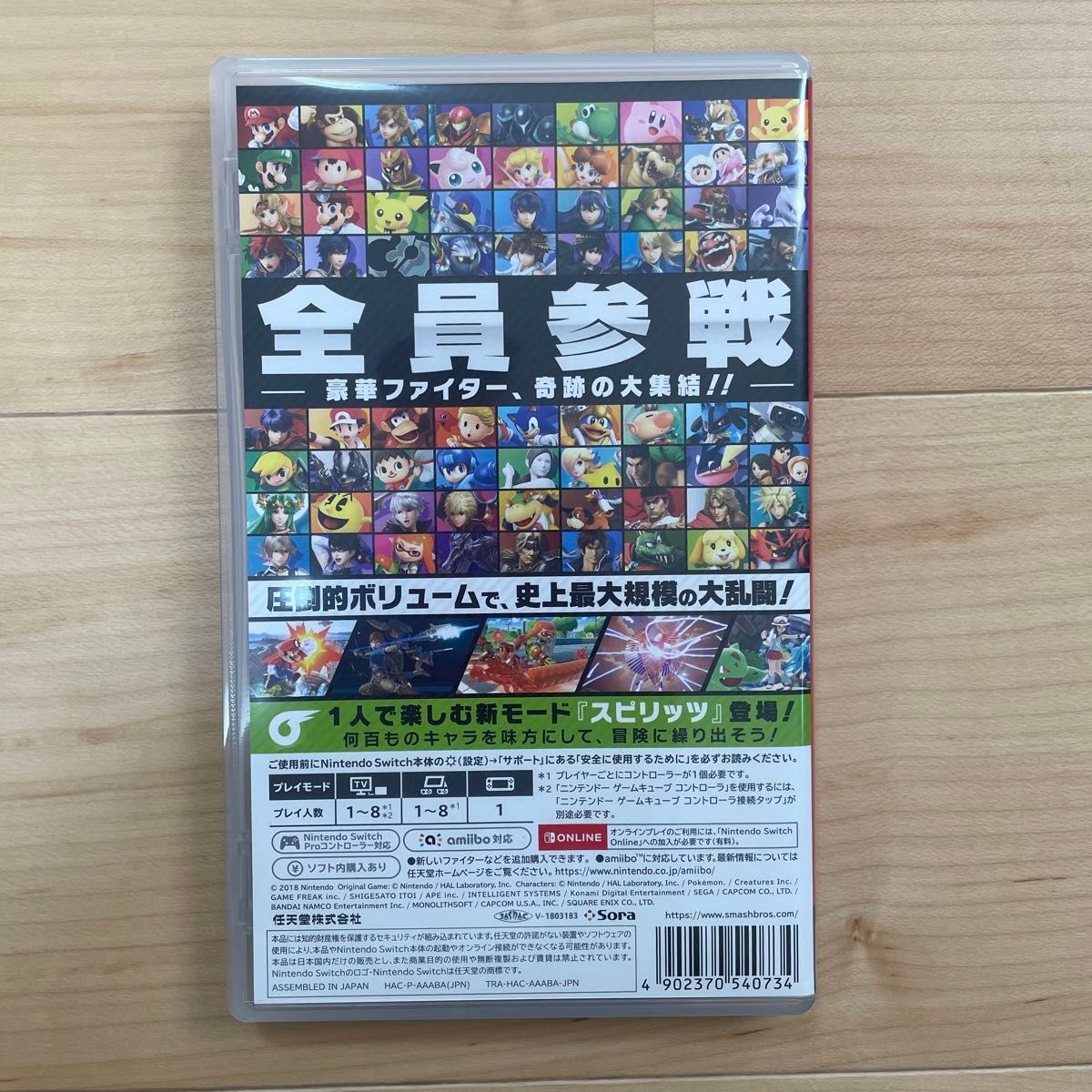 Switch】 大乱闘スマッシュブラザーズ SPECIAL|Yahoo!フリマ Switch】 大乱闘スマッシュブラザーズ SPECIAL|Yahoo!フリマ