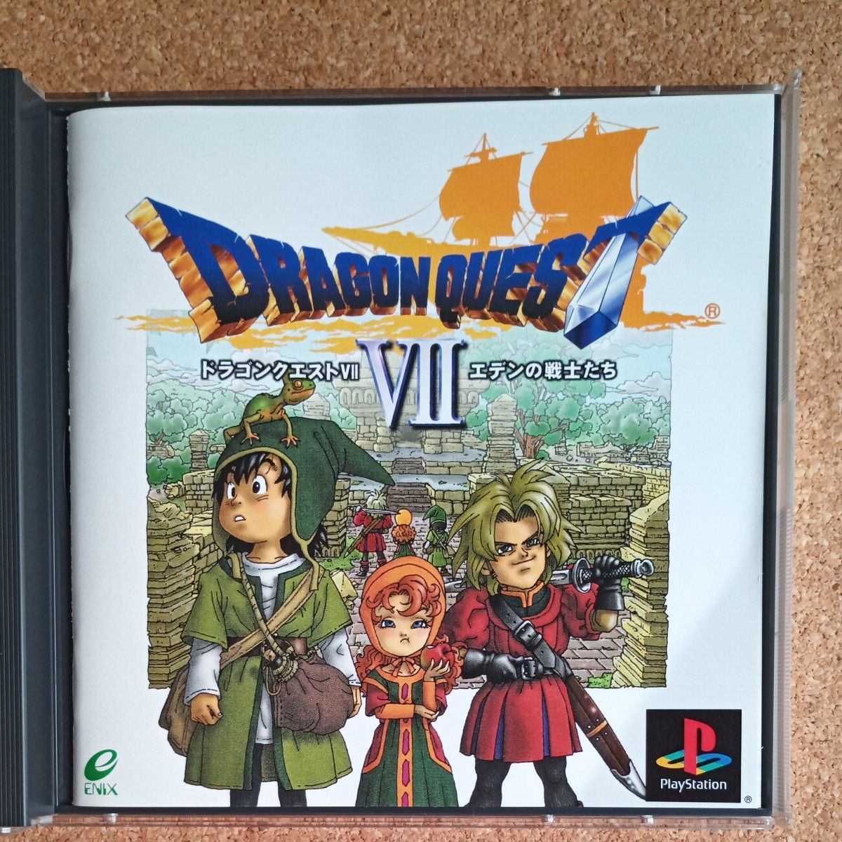 Disc2不足【PS】 ドラゴンクエストVII エデンの戦士たち Disc2不足【PS】 ドラゴンクエストVII エデンの戦士たち