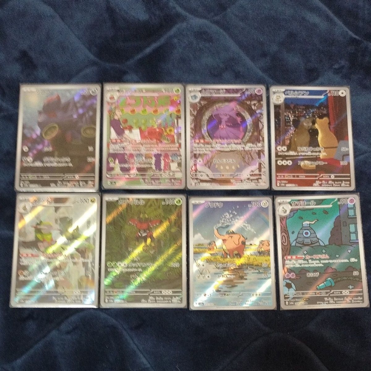ポケモンカード ARまとめ売り おまけ付き|Yahoo!フリマ(旧 ポケモンカード ARまとめ売り おまけ付き|Yahoo!フリマ(旧