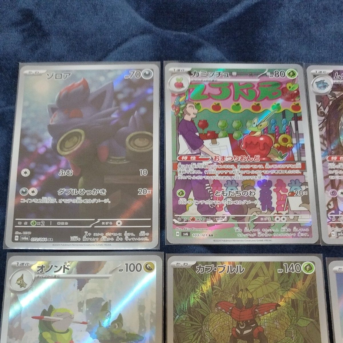 ポケモンカード ARまとめ売り おまけ付き|Yahoo!フリマ(旧 ポケモンカード ARまとめ売り おまけ付き|Yahoo!フリマ(旧