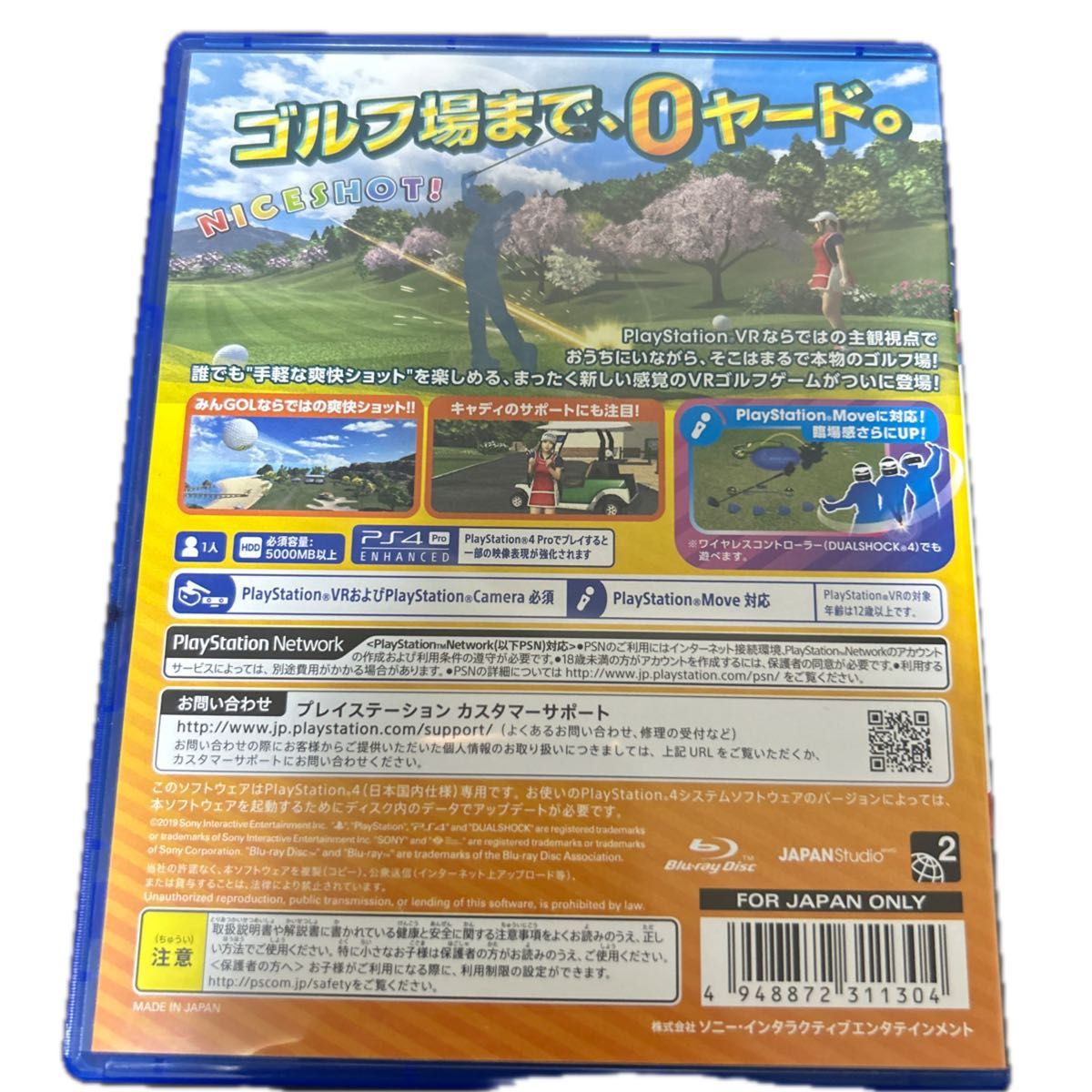 PS4】 みんなのGOLF VR|Yahoo!フリマ(旧PayPayフリマ) PS4】 みんなのGOLF VR|Yahoo!フリマ(旧PayPayフリマ)