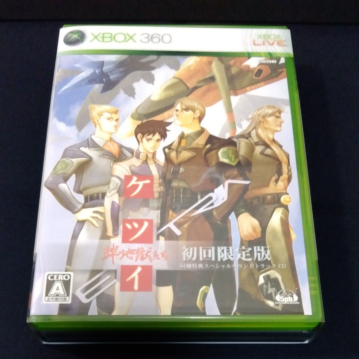 Amazon.co.jp: ケツイ ~絆地獄たち~ EXTRA(限定版) - Xbox360