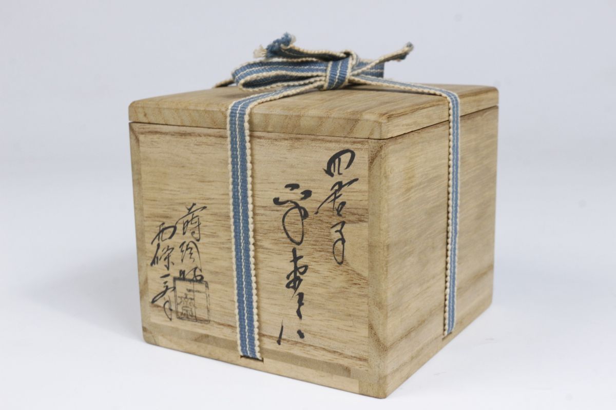 LIG】時代茶道具 蒔絵師 西條一斎 四君子蒔絵平棗 共箱 螺鈿 高 LIG】時代茶道具 蒔絵師 西條一斎 四君子蒔絵平棗 共箱 螺鈿 高