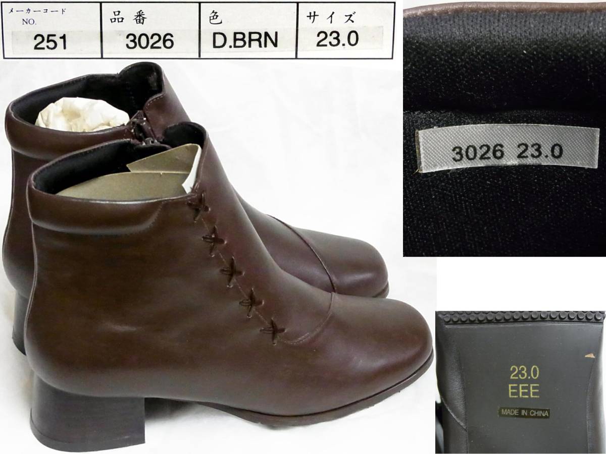  стоимость доставки 710 иен ~( быстрое решение. бесплатная доставка ) новый товар apricot короткие сапоги 23cm EEE темно-коричневый Zip выше насыщенный коричневый цвет женская обувь wise 3E