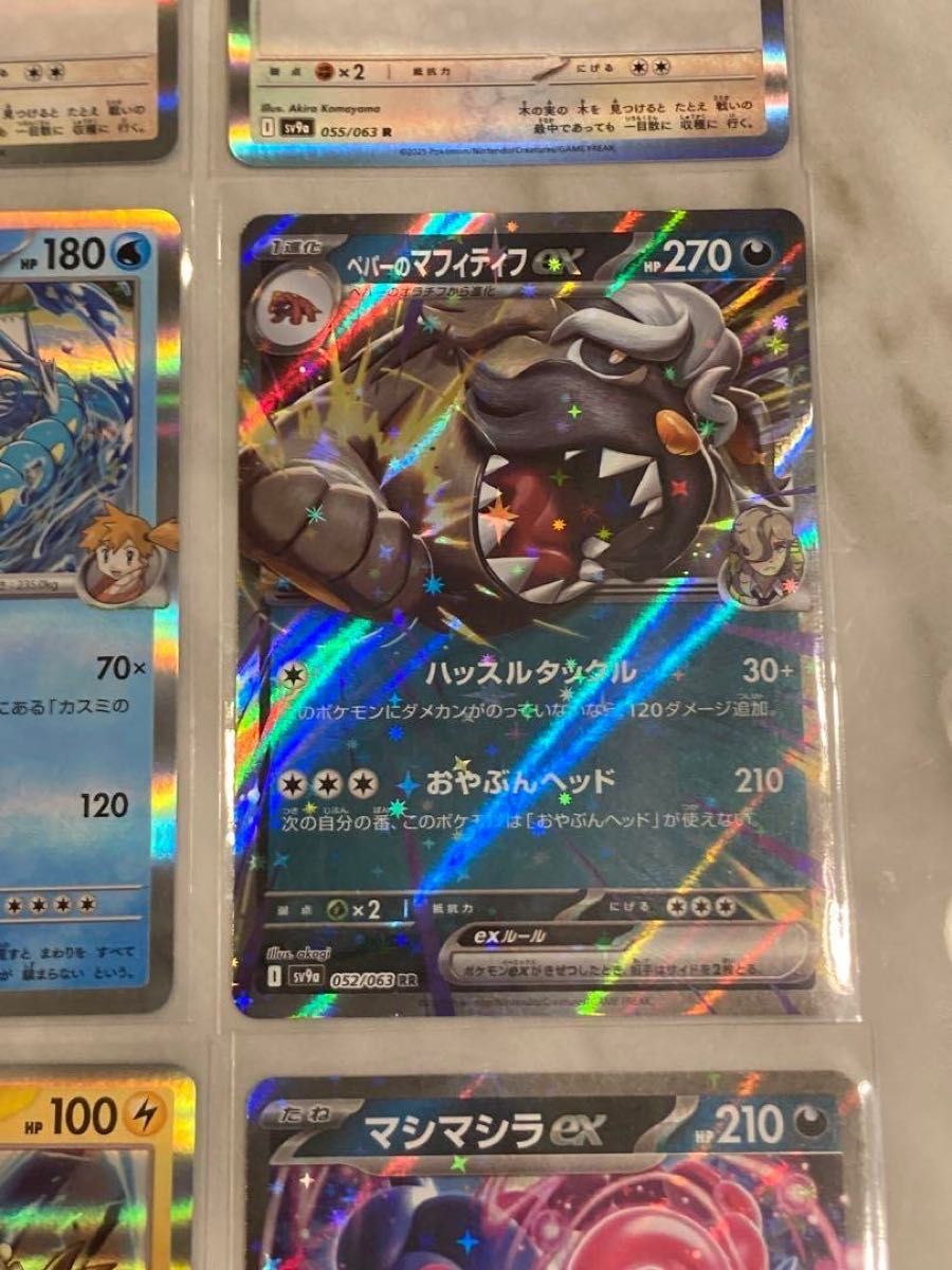 ポケモンカード 17枚セット|Yahoo!フリマ(旧PayPayフリマ) ポケモンカード 17枚セット|Yahoo!フリマ(旧PayPayフリマ)