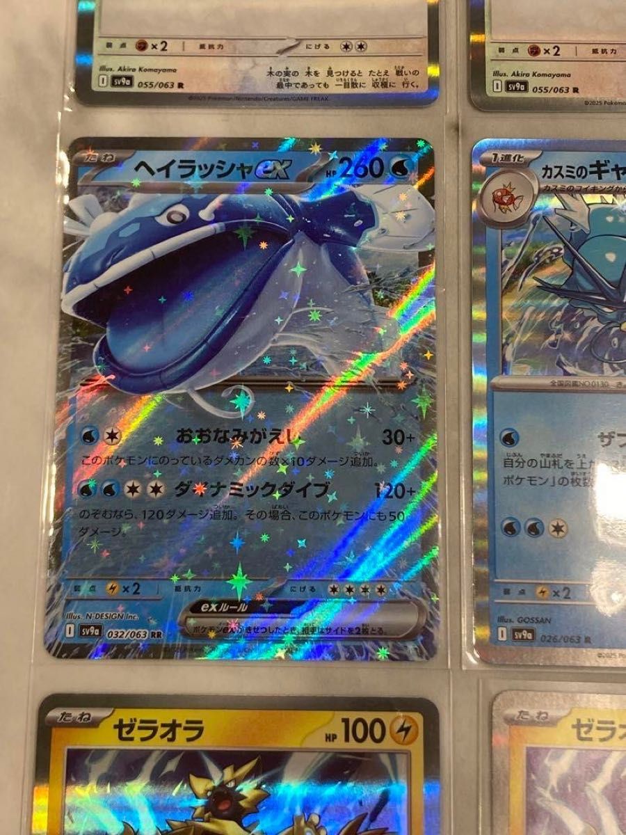 ポケモンカード 17枚セット|Yahoo!フリマ(旧PayPayフリマ) ポケモンカード 17枚セット|Yahoo!フリマ(旧PayPayフリマ)