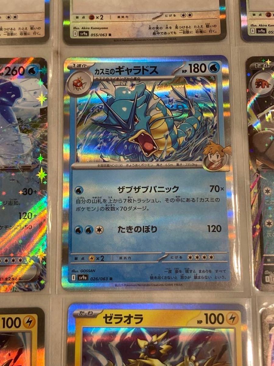 ポケモンカード 17枚セット|Yahoo!フリマ(旧PayPayフリマ) ポケモンカード 17枚セット|Yahoo!フリマ(旧PayPayフリマ)