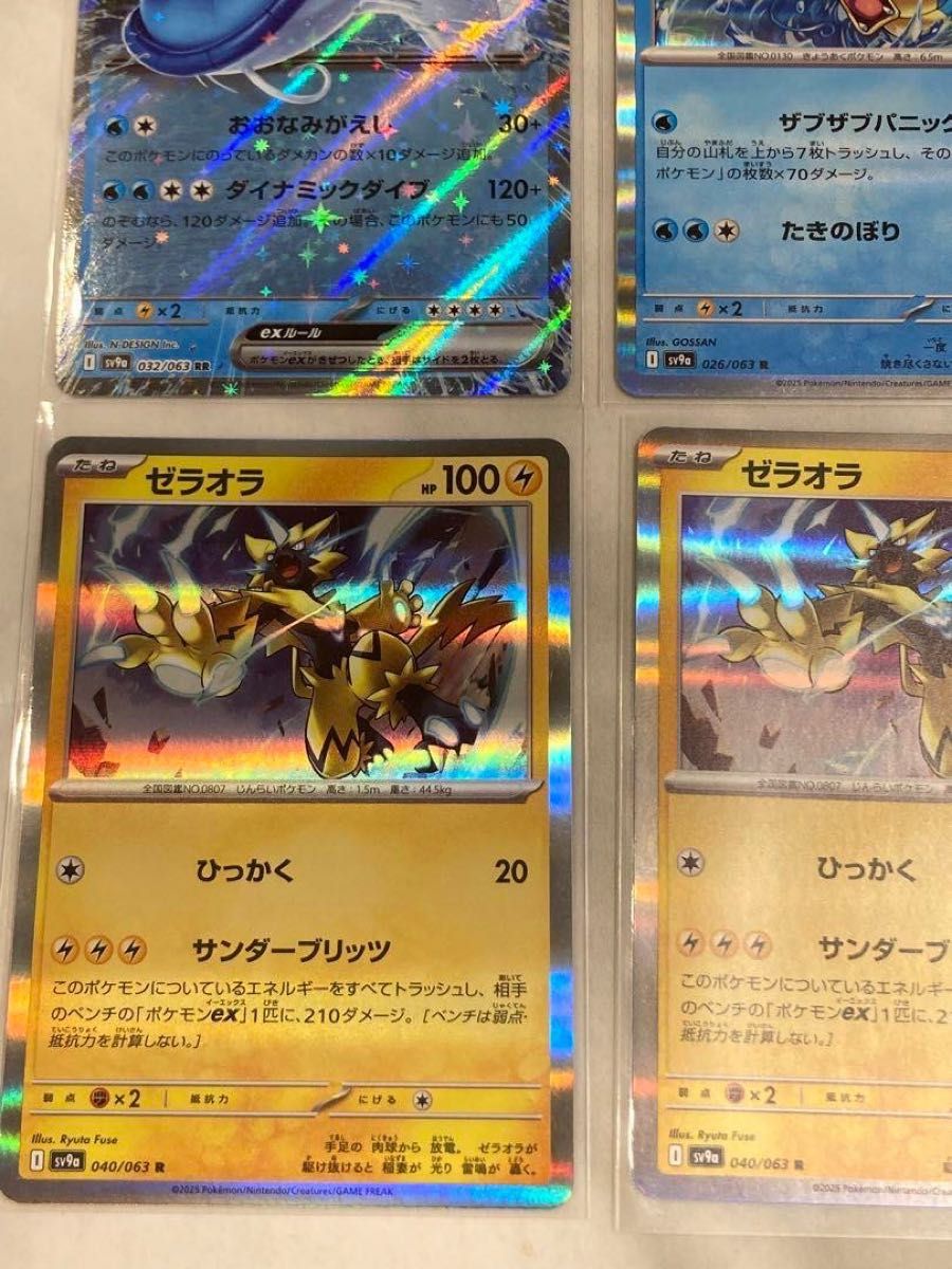 ポケモンカード 17枚セット|Yahoo!フリマ(旧PayPayフリマ) ポケモンカード 17枚セット|Yahoo!フリマ(旧PayPayフリマ)