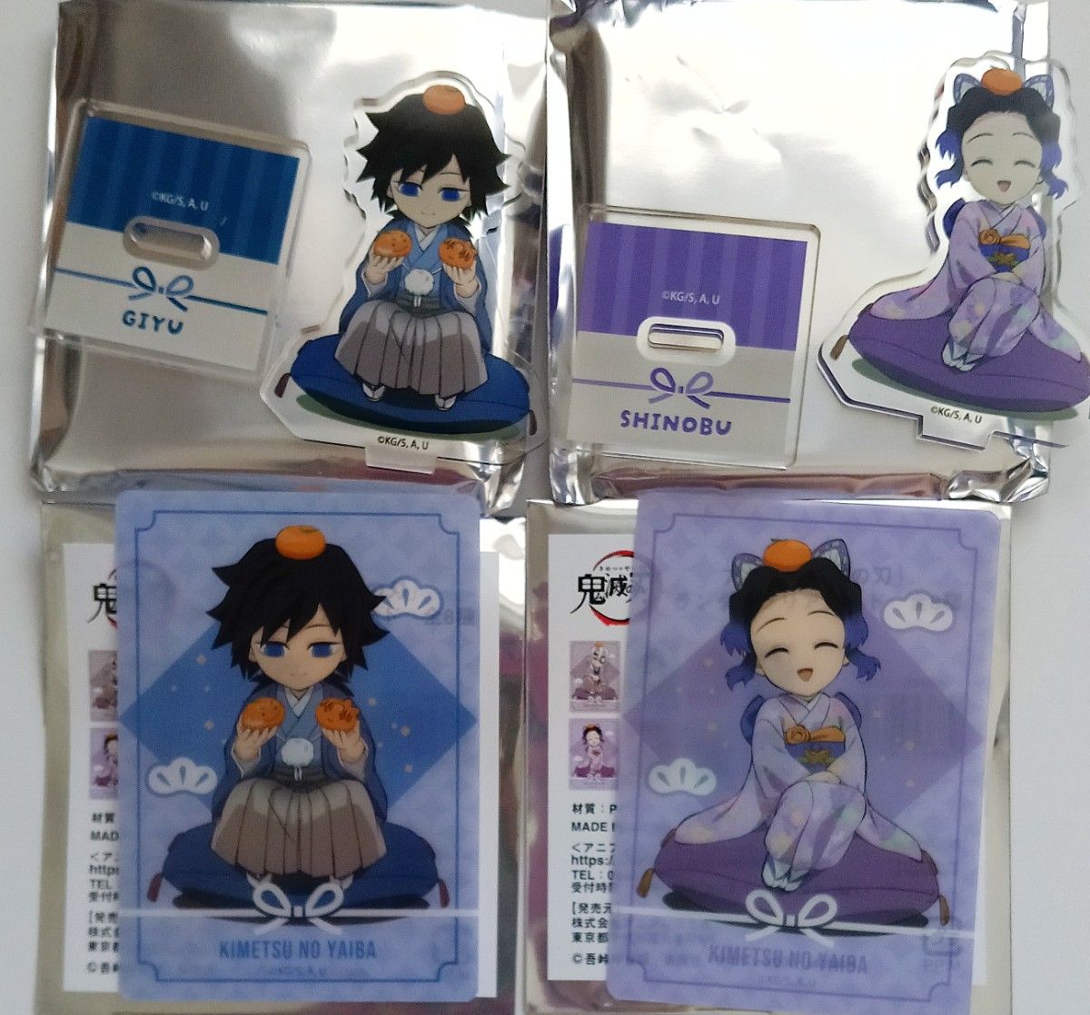 アニメ「鬼滅の刃」繋がるシリーズグッズ / ufotableWEBSHOP