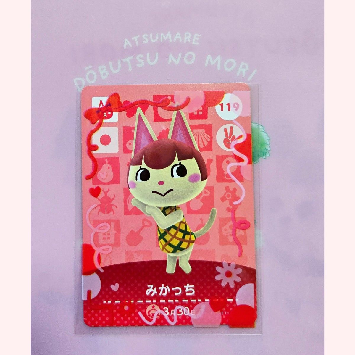 まとめ買いOK コメント下さい あつまれどうぶつの森 amiibo まとめ買いOK コメント下さい あつまれどうぶつの森 amiibo