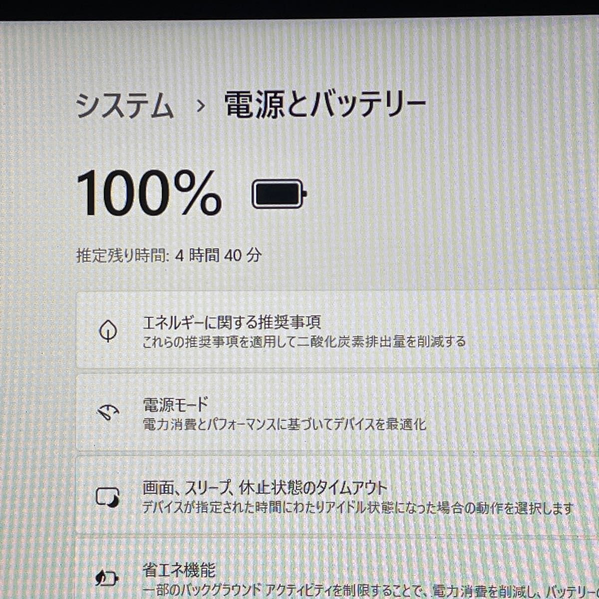 NEC LAVIE ノートパソコン corei7 SSD256GB HDD1TB メモリ16GB NEC LAVIE ノートパソコン corei7 SSD256GB HDD1TB メモリ16GB