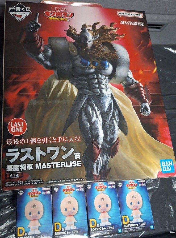 一番くじ キン肉マン ラストワン 悪魔将軍 ソフビくちゅ|Yahoo 一番くじ キン肉マン ラストワン 悪魔将軍 ソフビくちゅ|Yahoo