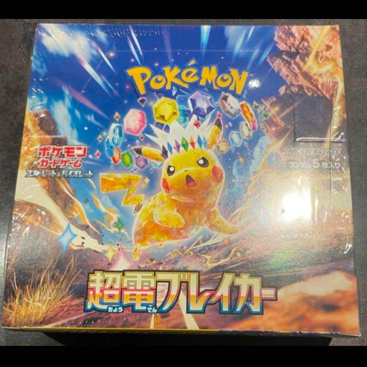 ポケモンカード 超電ブレイカー 1BOX分 Surging Sparks|Yahoo ポケモンカード 超電ブレイカー 1BOX分 Surging Sparks|Yahoo