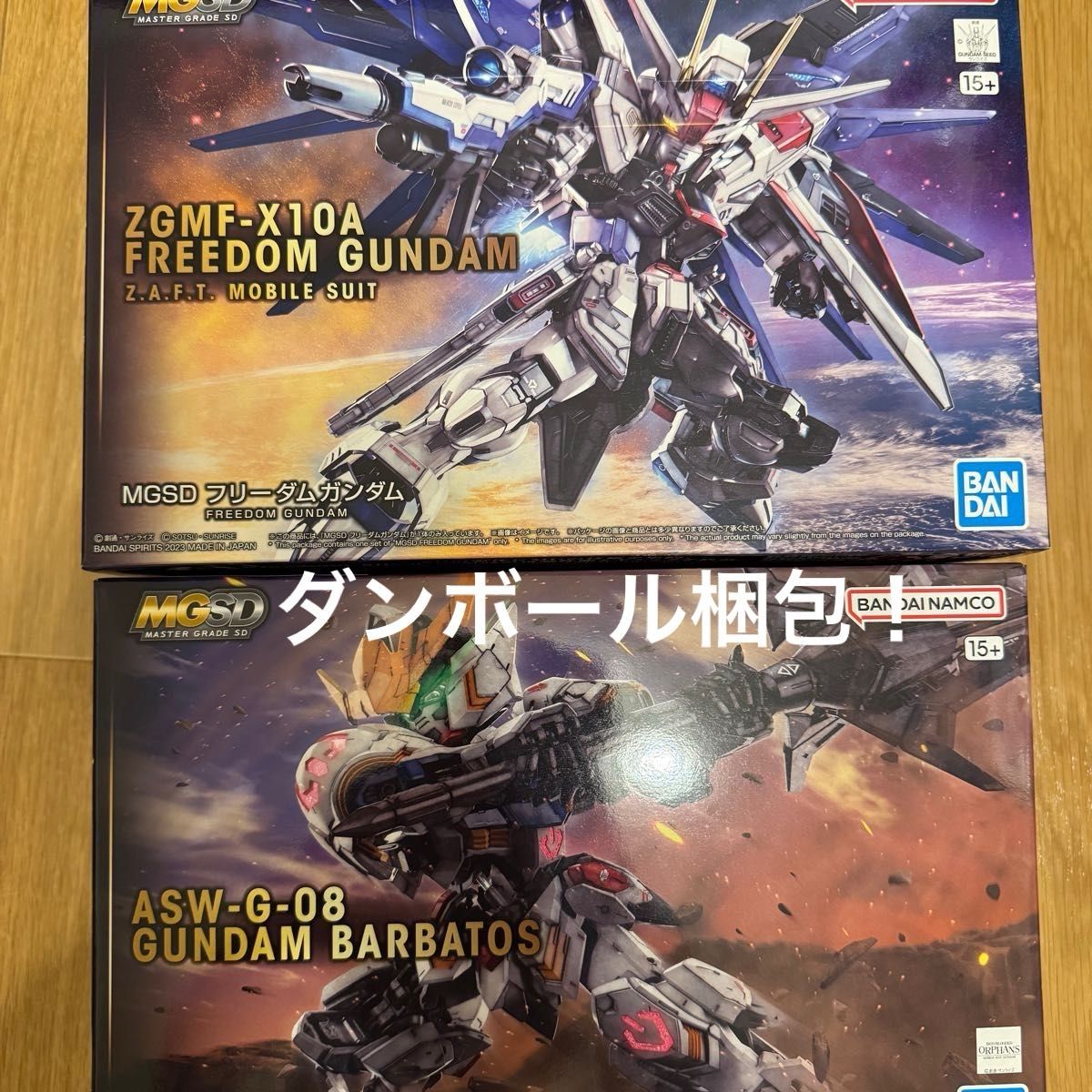 MGSD フリーダムガンダム ガンダムバルバトス ガンプラ 2機 MGSD フリーダムガンダム ガンダムバルバトス ガンプラ 2機