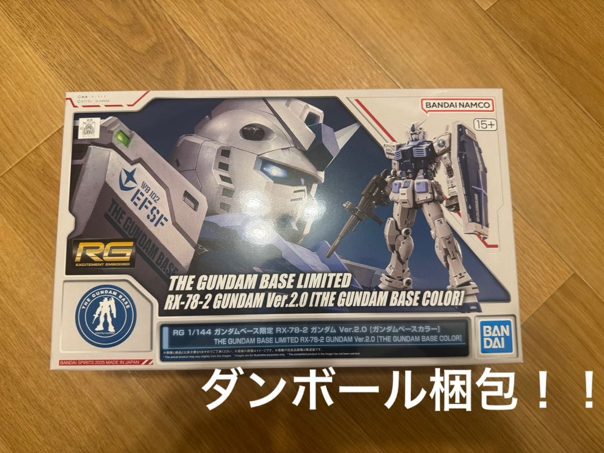 RG ガンダム ver2 0 ガンダムベースカラー ガンダムベース限定 RG ガンダム ver2 0 ガンダムベースカラー ガンダムベース限定