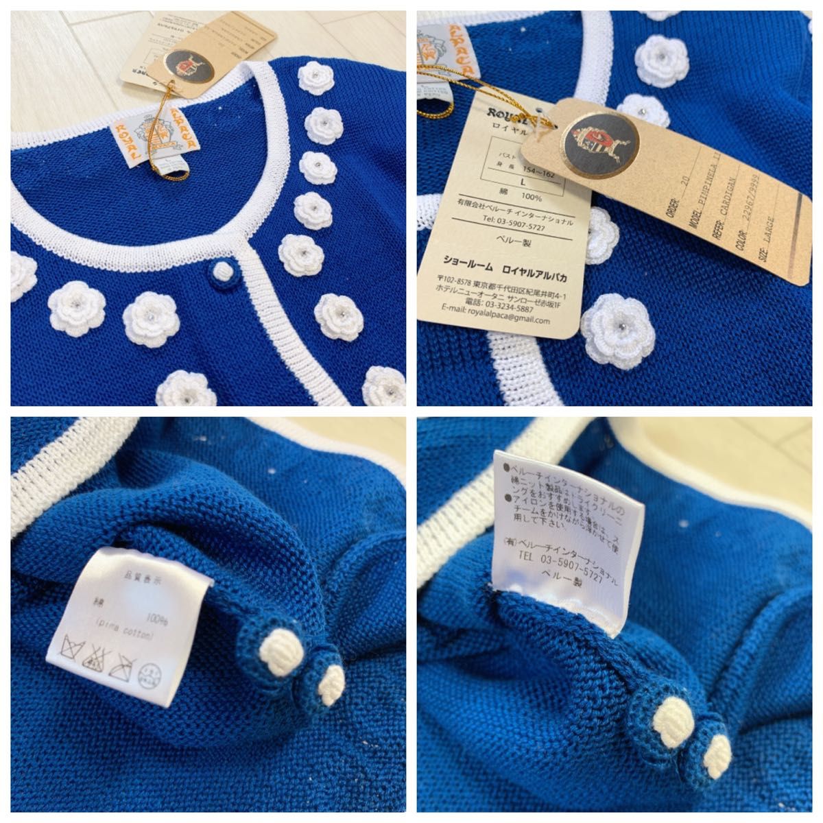 ROYAL ALPACA 高級ハンドニット カーディガン ピマコットン100 ROYAL ALPACA 高級ハンドニット カーディガン ピマコットン100