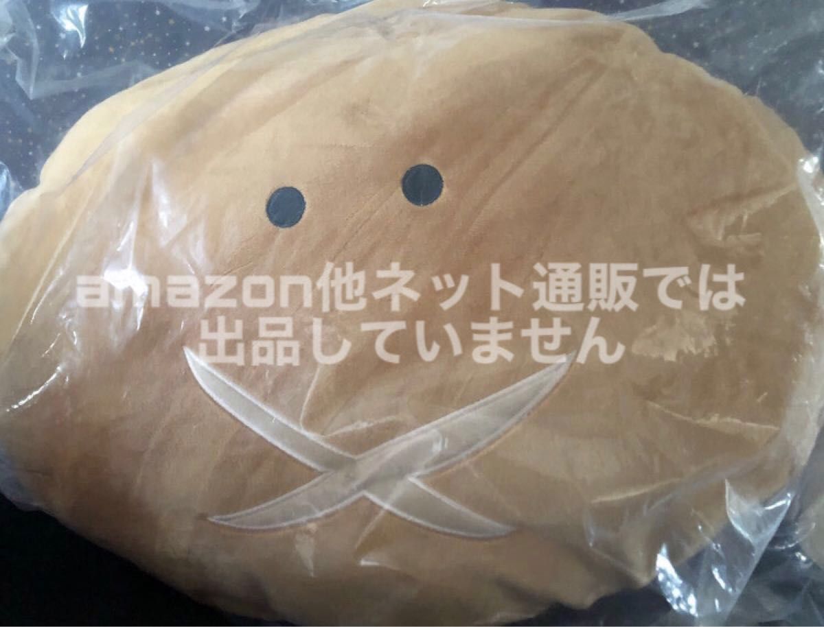 つぶらな瞳のお弁当箱 もちふわBIG しいたけ クッション つぶらな瞳のお弁当箱 もちふわBIG しいたけ クッション