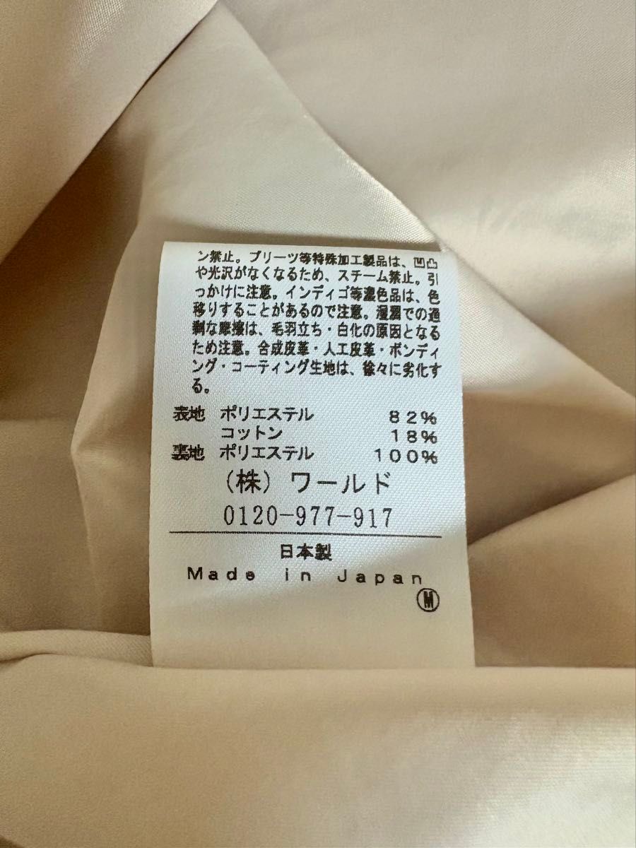 4/27まで限定お値下げ》【春物】UNTITLED プリーツスカート 0 4/27まで限定お値下げ》【春物】UNTITLED プリーツスカート 0