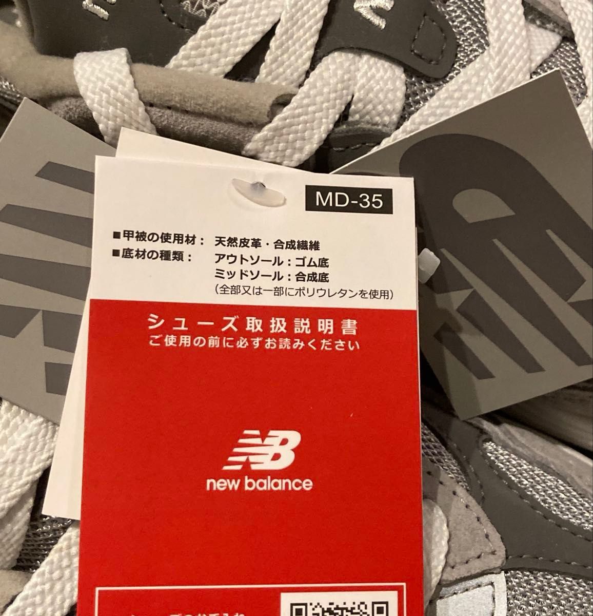 新品未使用】New Balance U992GY 新品未使用】New Balance U992GY