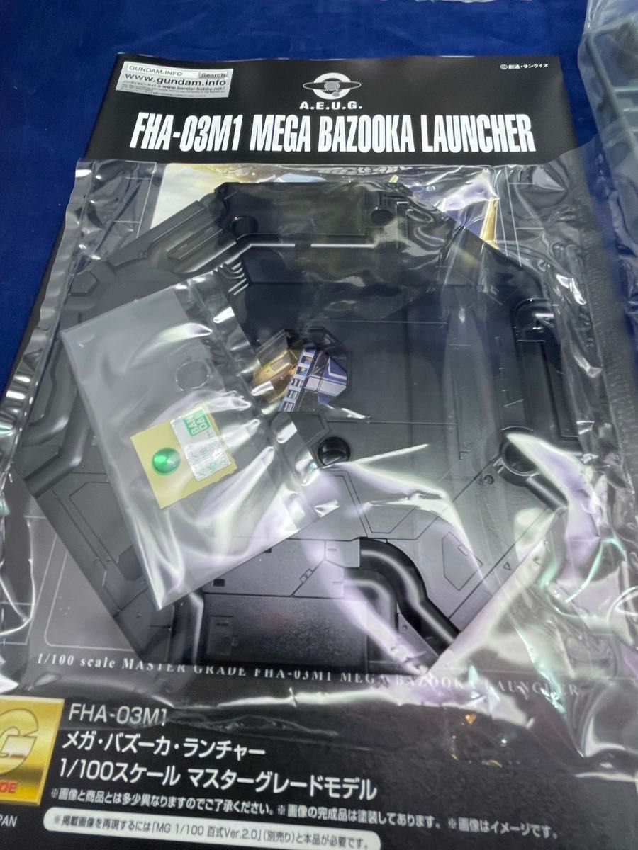 FHA-03M1 百式用 メガ・バズーカ・ランチャー プレミアム FHA-03M1 百式用 メガ・バズーカ・ランチャー プレミアム
