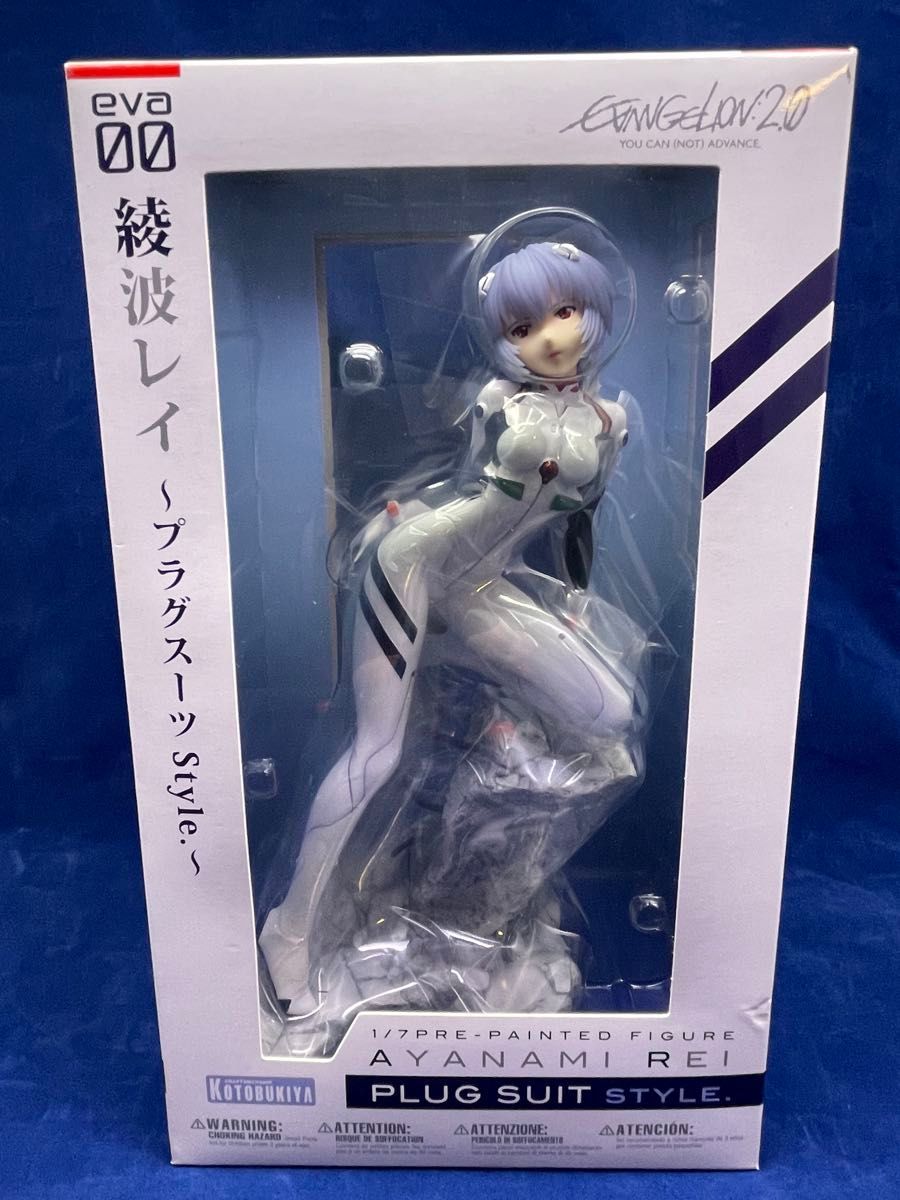 ヱヴァンゲリヲン新劇場版 綾波レイ -プラグスーツスタイル- (1 ヱヴァンゲリヲン新劇場版 綾波レイ -プラグスーツスタイル- (1