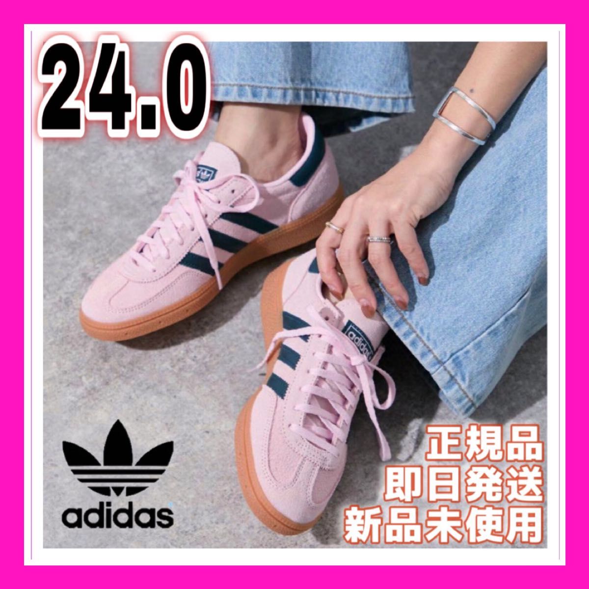 新品未使用24cm adidas ピンク スニーカー ハンドボール 新品未使用24cm adidas ピンク スニーカー ハンドボール