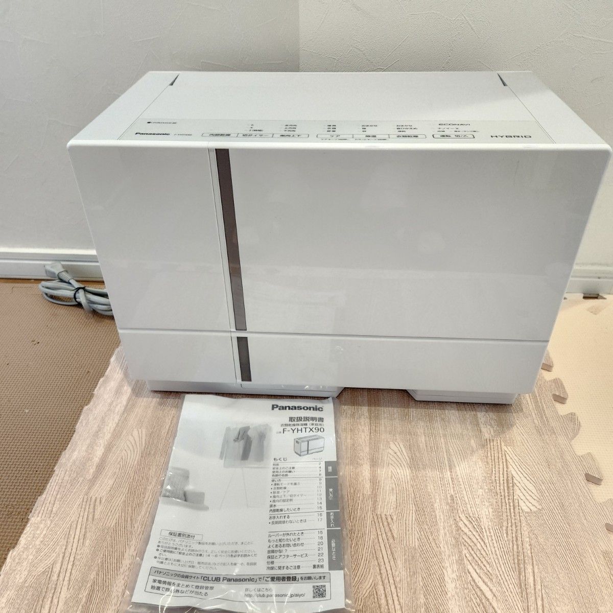美品【2020年製】パナソニック 衣類乾燥除湿機 F-YHTX90-H F 美品【2020年製】パナソニック 衣類乾燥除湿機 F-YHTX90-H F