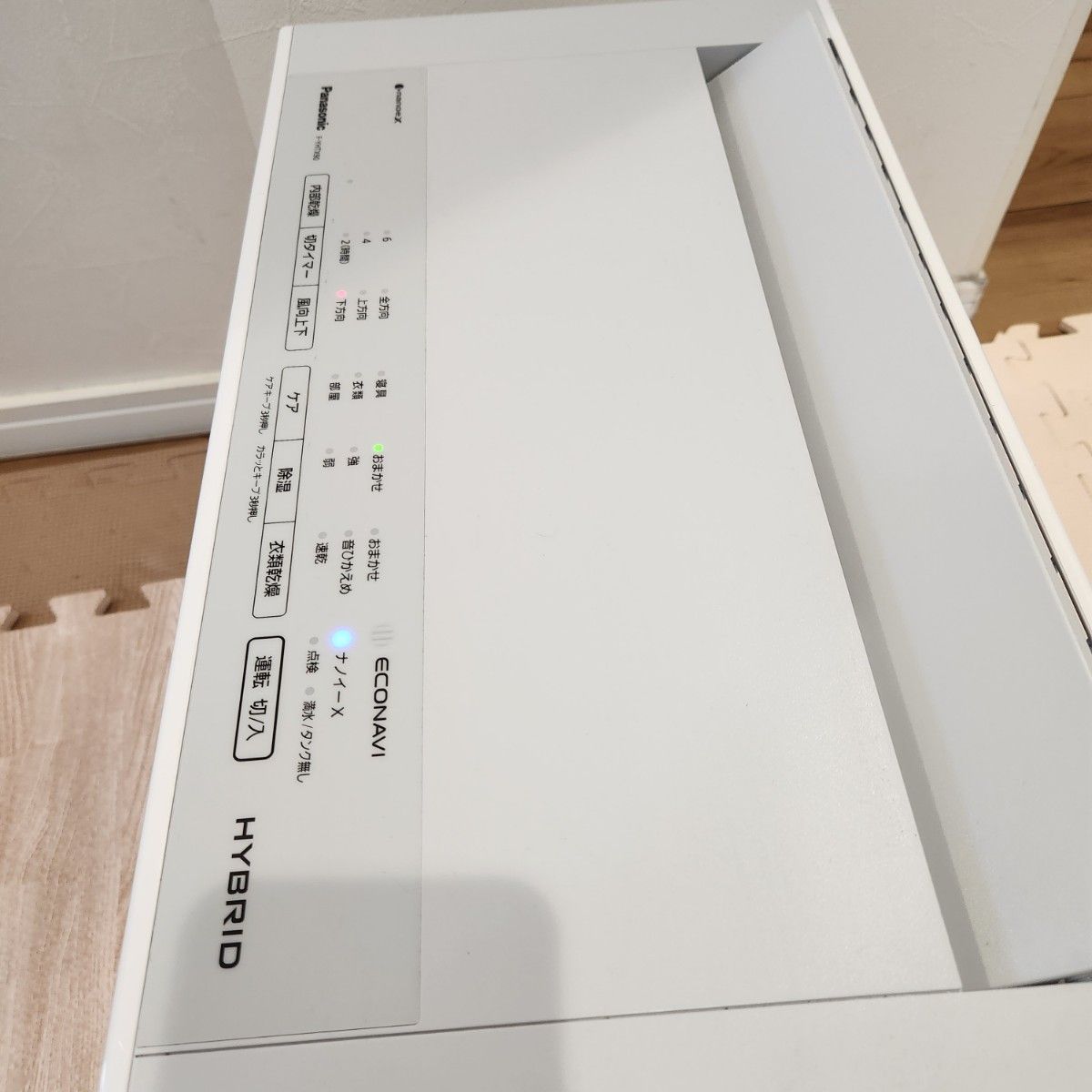 美品【2020年製】パナソニック 衣類乾燥除湿機 F-YHTX90-H F 美品【2020年製】パナソニック 衣類乾燥除湿機 F-YHTX90-H F