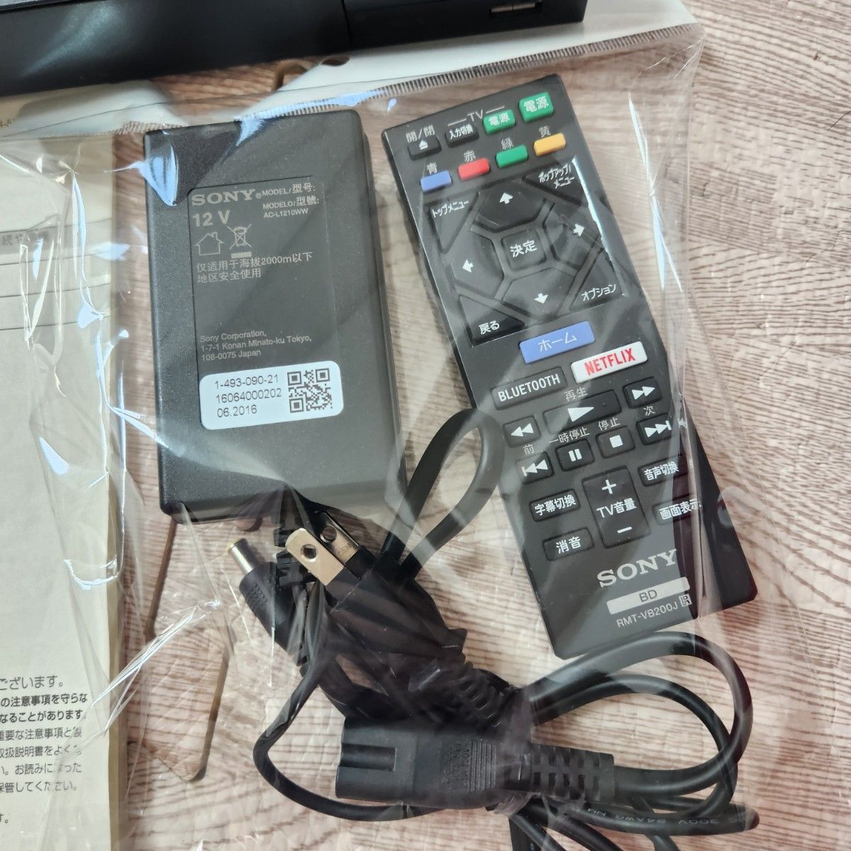SONY BDP-S6700 ブルーレイプレーヤー|Yahoo!フリマ(旧PayPay SONY BDP-S6700 ブルーレイプレーヤー|Yahoo!フリマ(旧PayPay