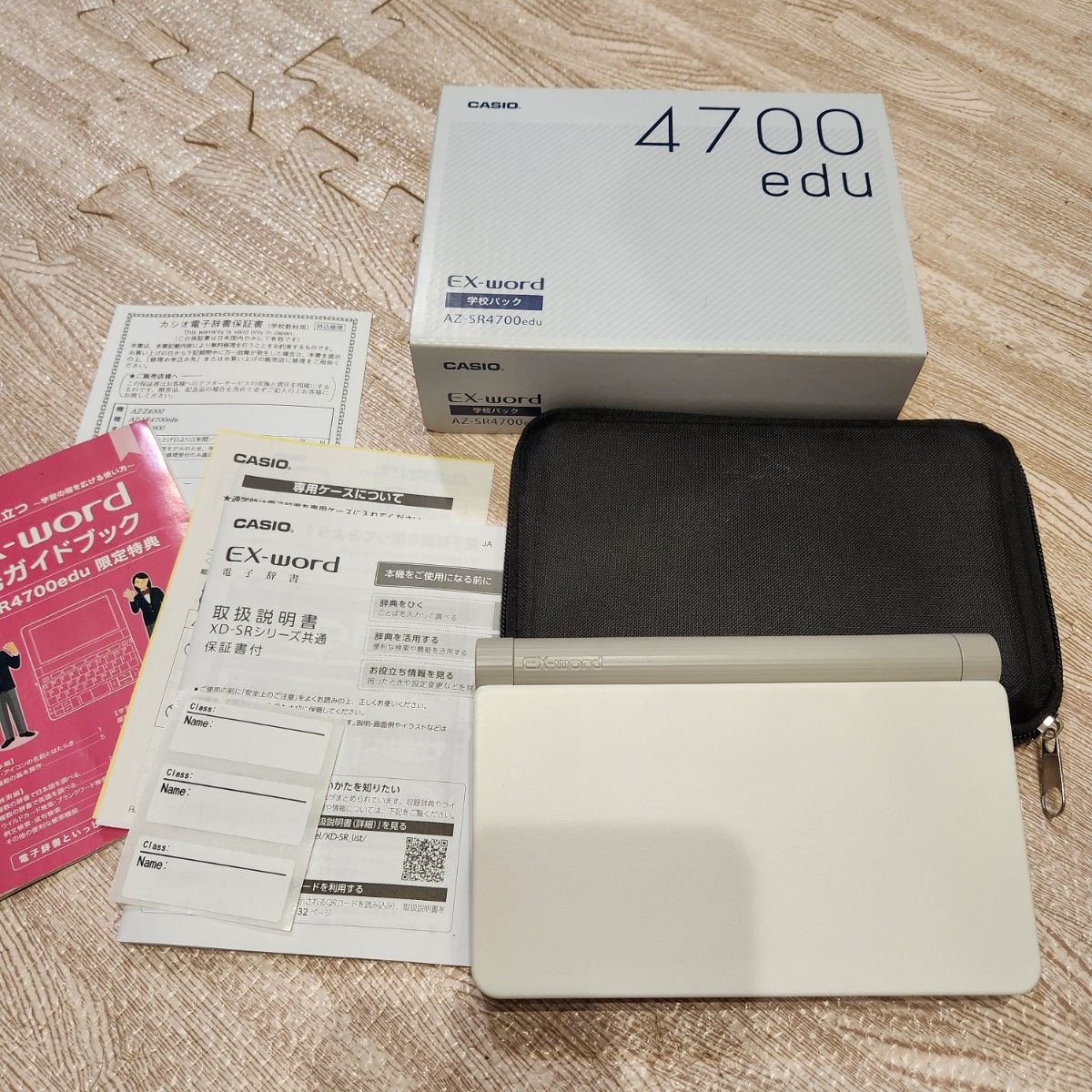 美品 CASIO EX-word 電子辞書 学校パック AZ-SR4700edu|Yahoo 美品 CASIO EX-word 電子辞書 学校パック AZ-SR4700edu|Yahoo