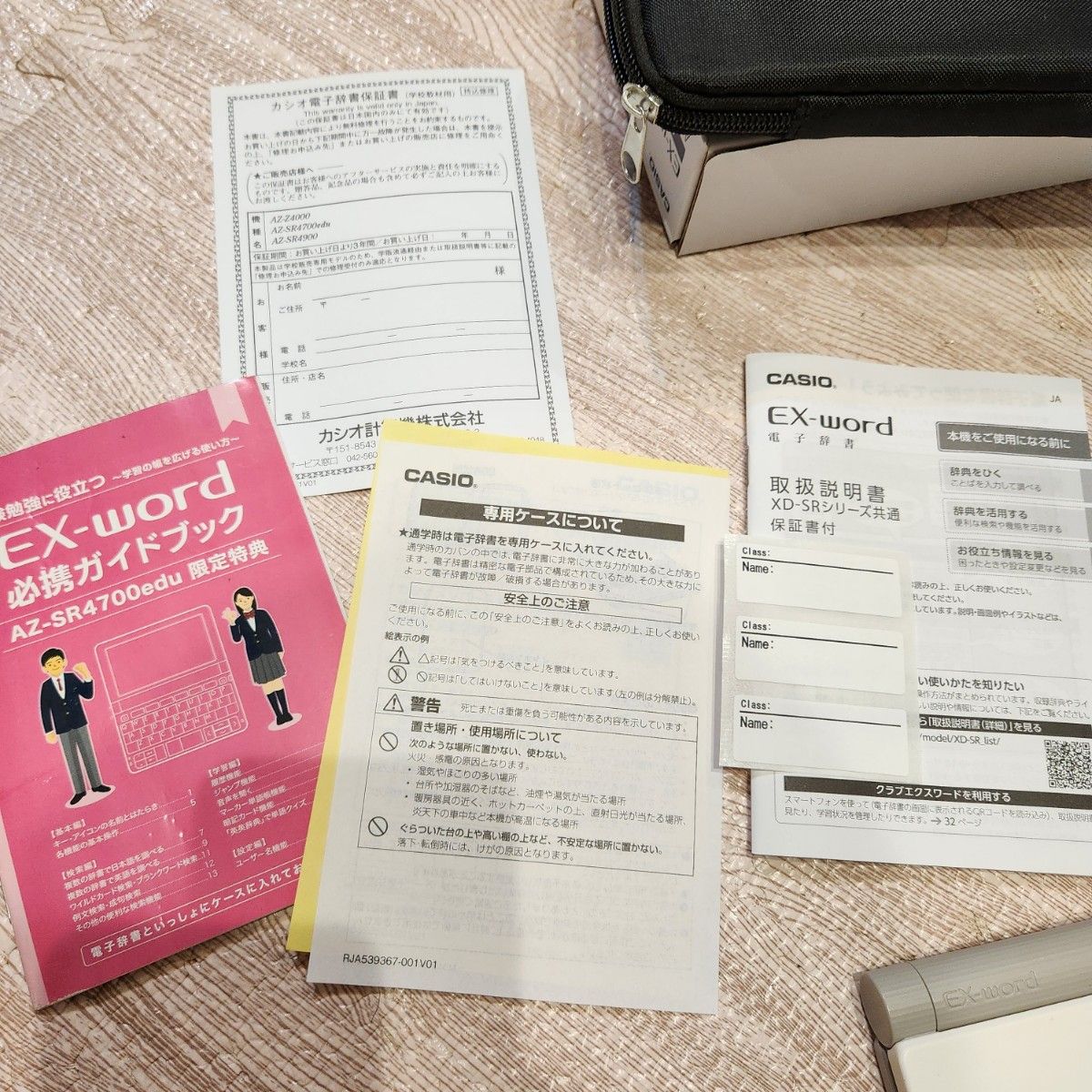 美品 CASIO EX-word 電子辞書 学校パック AZ-SR4700edu|Yahoo 美品 CASIO EX-word 電子辞書 学校パック AZ-SR4700edu|Yahoo