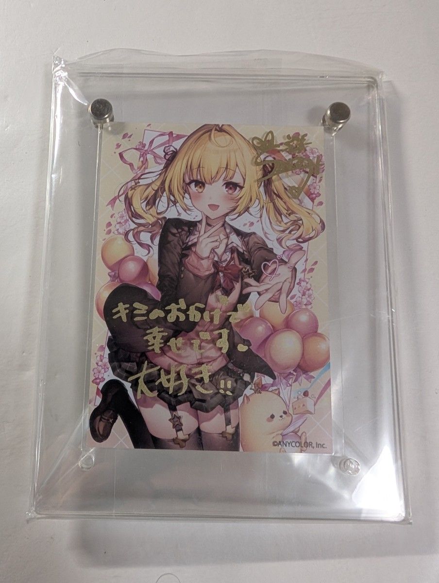 にじさんじ 星川サラ 誕生日記念 2022 アクリルフォトフレーム+ にじさんじ 星川サラ 誕生日記念 2022 アクリルフォトフレーム+