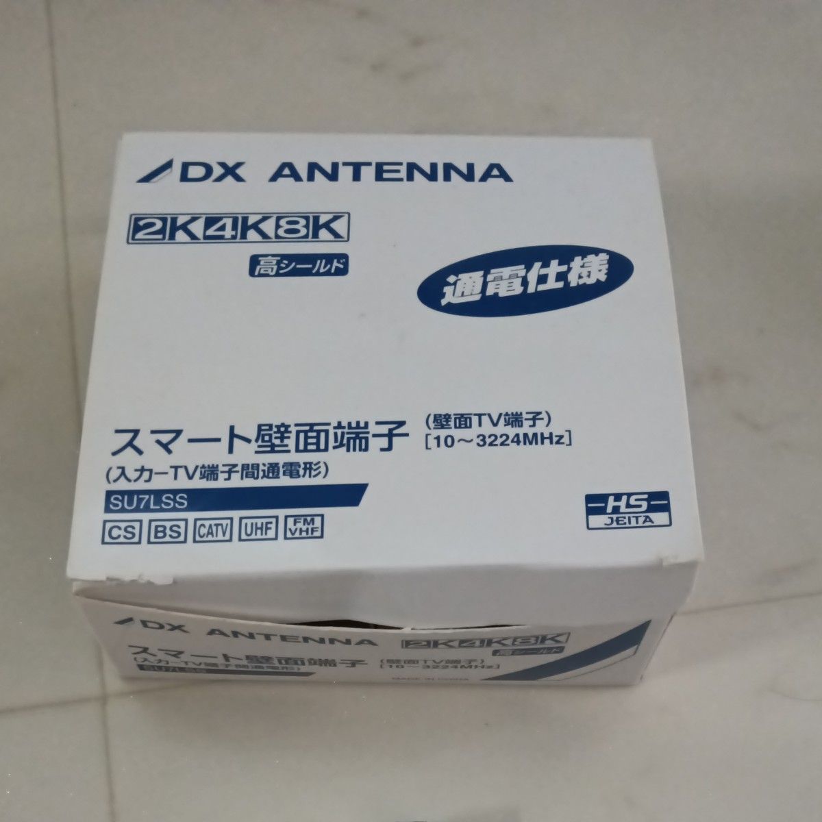 DXアンテナ SU7LSS スマート壁面端子(テレビ端子 10個)|Yahoo DXアンテナ SU7LSS スマート壁面端子(テレビ端子 10個)|Yahoo