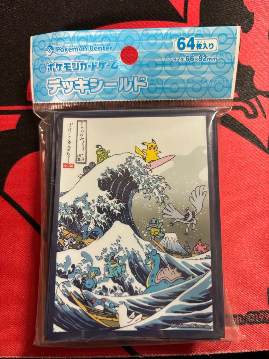 ポケカ デッキシールド 浮世絵 しろがね山|Yahoo!フリマ(旧 ポケカ デッキシールド 浮世絵 しろがね山|Yahoo!フリマ(旧