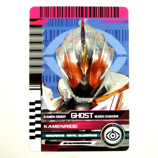 仮面ライダーディケイド ライダーカードアーカイブス ネオ 055 Fkr ゴースト ムゲン魂 仮面ライダー 売買されたオークション情報 Yahooの商品情報をアーカイブ公開 オークファン Aucfan Com 仮面ライダーディケイド ライダーカードアーカイブス ネオ 055 Fkr ゴースト ムゲン魂 仮面ライダー 売買されたオークション情報 Yahooの商品情報をアーカイブ公開 オークファン Aucfan Com