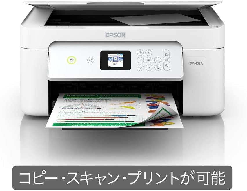 新品未開封】EPSON EW-452A エプソン プリンター インクジェット 新品未開封】EPSON EW-452A エプソン プリンター インクジェット