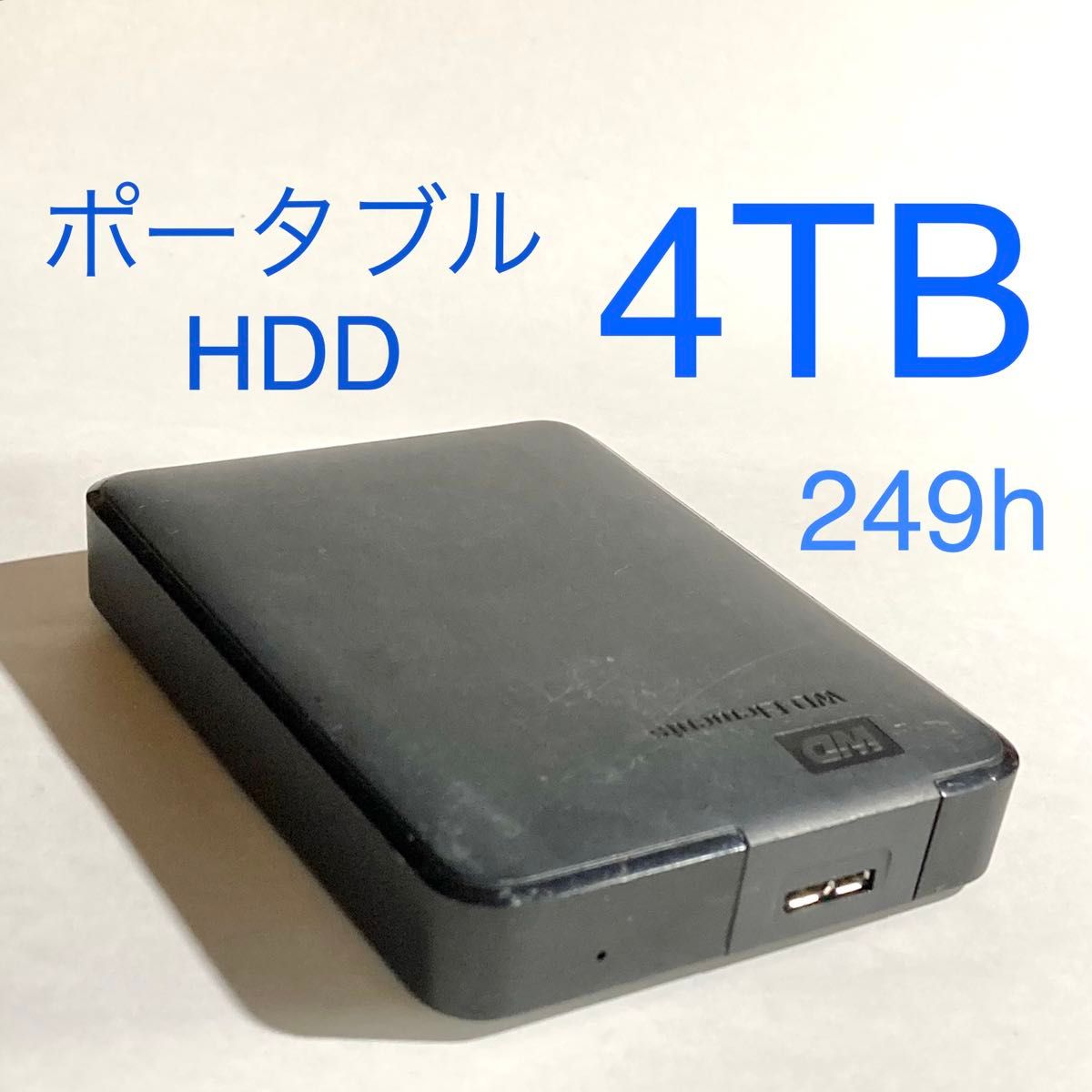 4TB WD Elements ポータブルHDD Western Digital ポータブル 4TB WD Elements ポータブルHDD Western Digital ポータブル