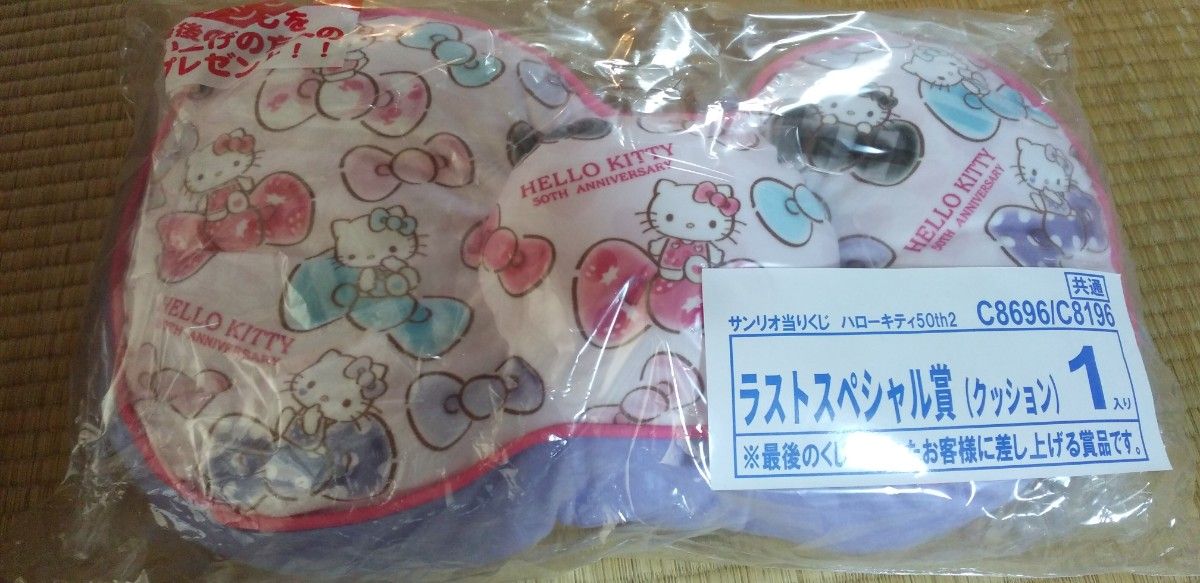 サンリオくじ ハローキティ ぬいぐるみ&ラストスペシャル賞 2点 サンリオくじ ハローキティ ぬいぐるみ&ラストスペシャル賞 2点