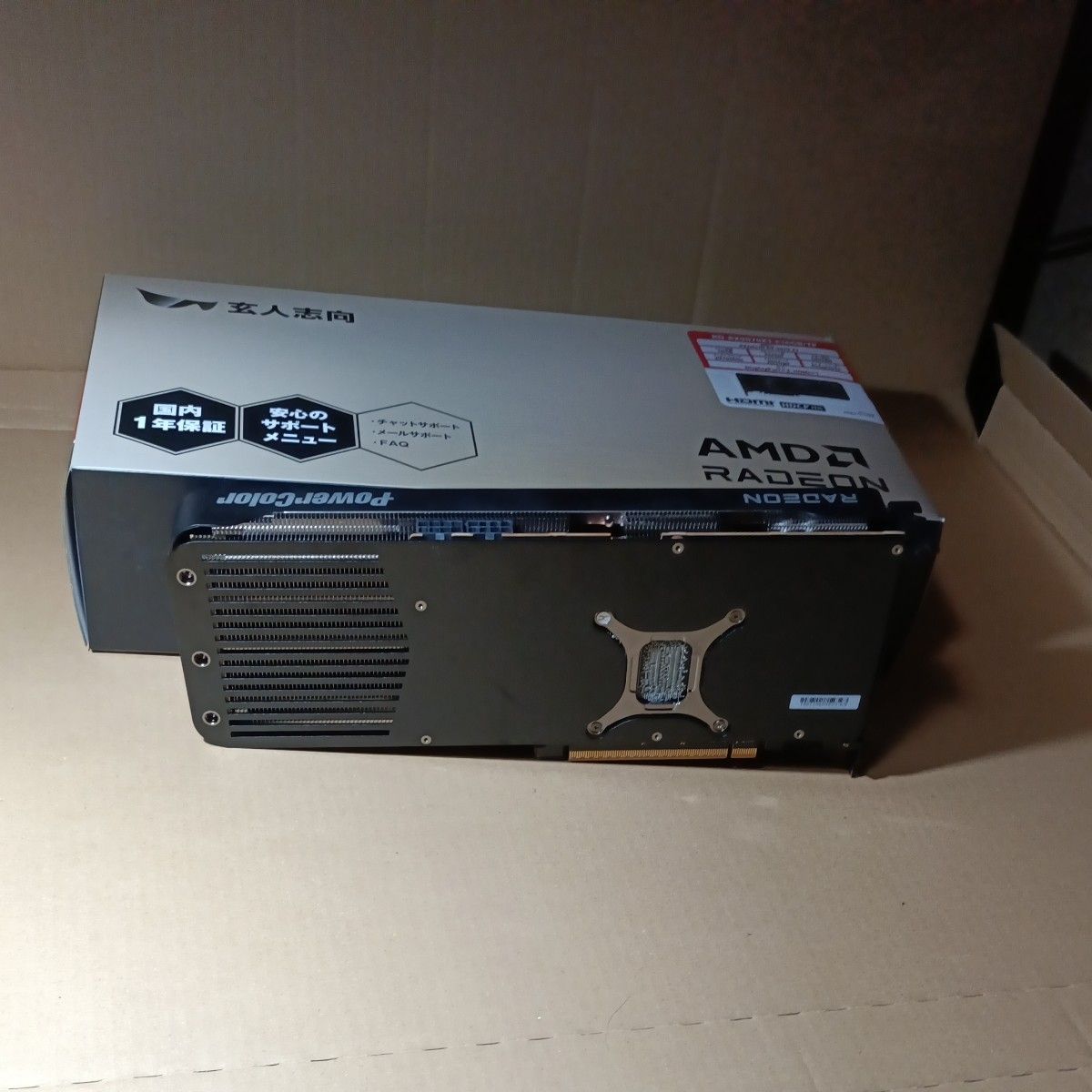 玄人志向Radeon RT9070XT 搭載 グラフィックボード GDDR6 16GB 玄人志向Radeon RT9070XT 搭載 グラフィックボード GDDR6 16GB