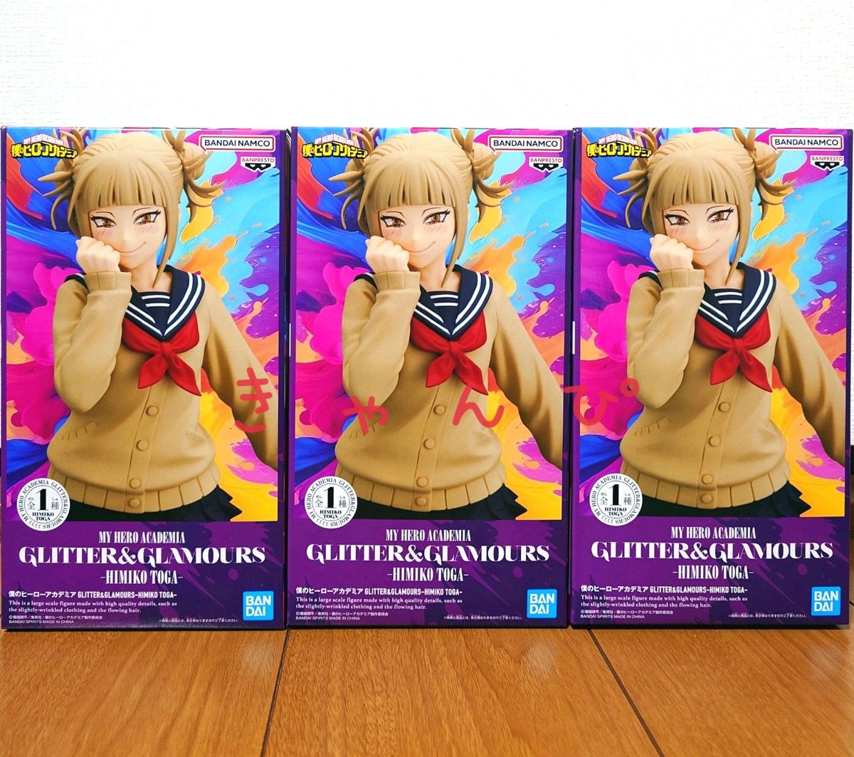 3体セット】ヒロアカ トガヒミコ GLITTER&GLAMOROUS フィギュア 3体セット】ヒロアカ トガヒミコ GLITTER&GLAMOROUS フィギュア