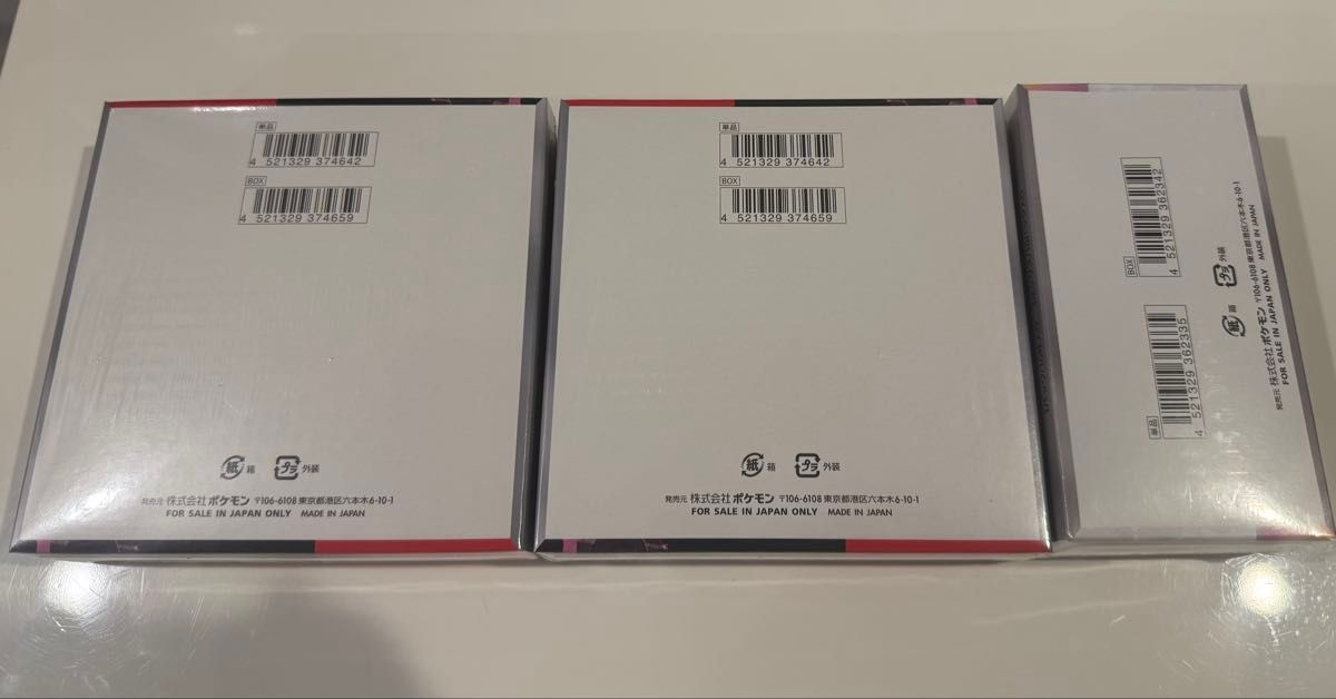 ポケモンカードロケット団の栄光』2BOXシュリンク付き ハイ ポケモンカードロケット団の栄光』2BOXシュリンク付き ハイ