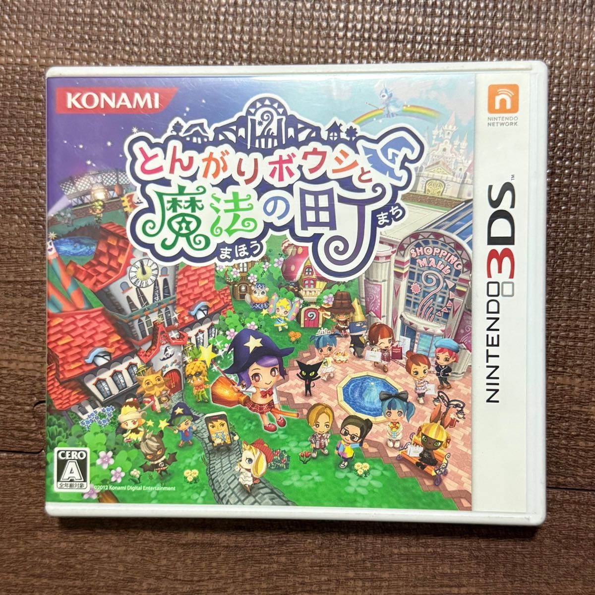 早割航空券 とんがりボウシと魔法の町 3DS|Yahoo!フリマ(旧PayPayフリマ) 本体、アクセサリー
