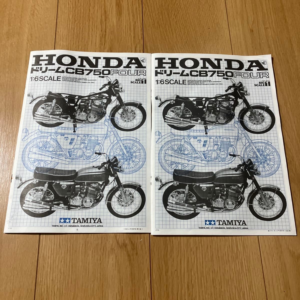 TAMIYA ホンダドリームCB750 プラモデル 1/6|Yahoo!フリマ(旧 TAMIYA ホンダドリームCB750 プラモデル 1/6|Yahoo!フリマ(旧